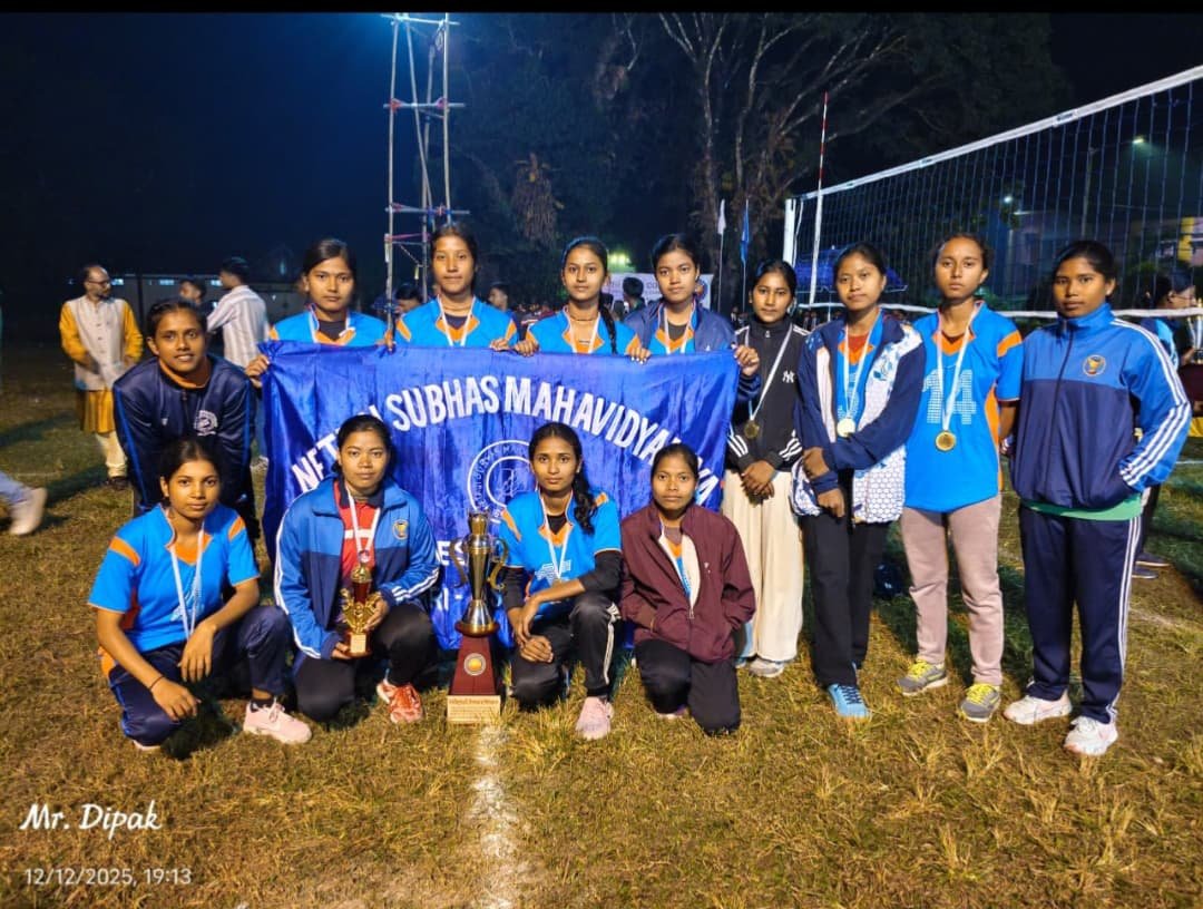 মহিলা ভলিবল টুর্নামেন্টের শিরোপা জিতল হলদিবাড়ি নেতাজি সুভাষ মহাবিদ্যালয়