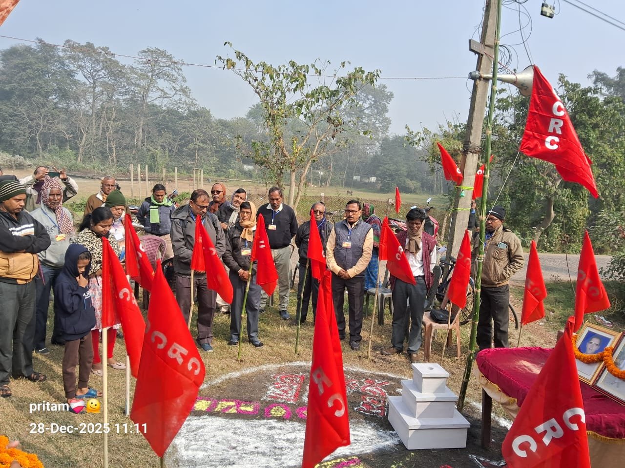 সম্মিলিত কেন্দ্রীয় বাস্তুহারা পরিষদের বাঁকুড়া জেলা সম্মেলন