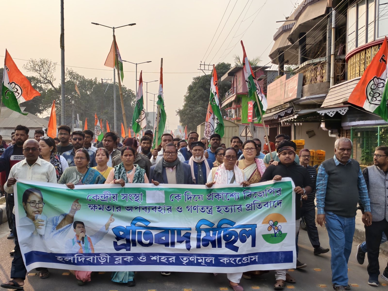 SIR-এর নামে হয়রানির প্রতিবাদে হলদিবাড়িতে তৃণমূল কংগ্রেসের প্রতিবাদ মিছিল