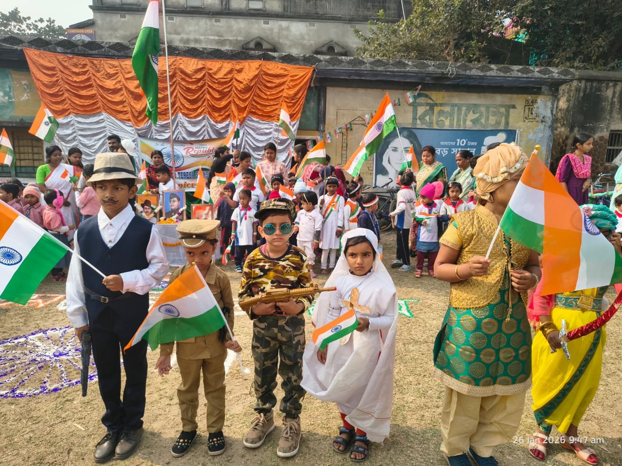 বিপন্ন দেশ,বিপন্ন সংবিধান - দাবী তৃণমূল নেতা আমজাদ মন্ডলের